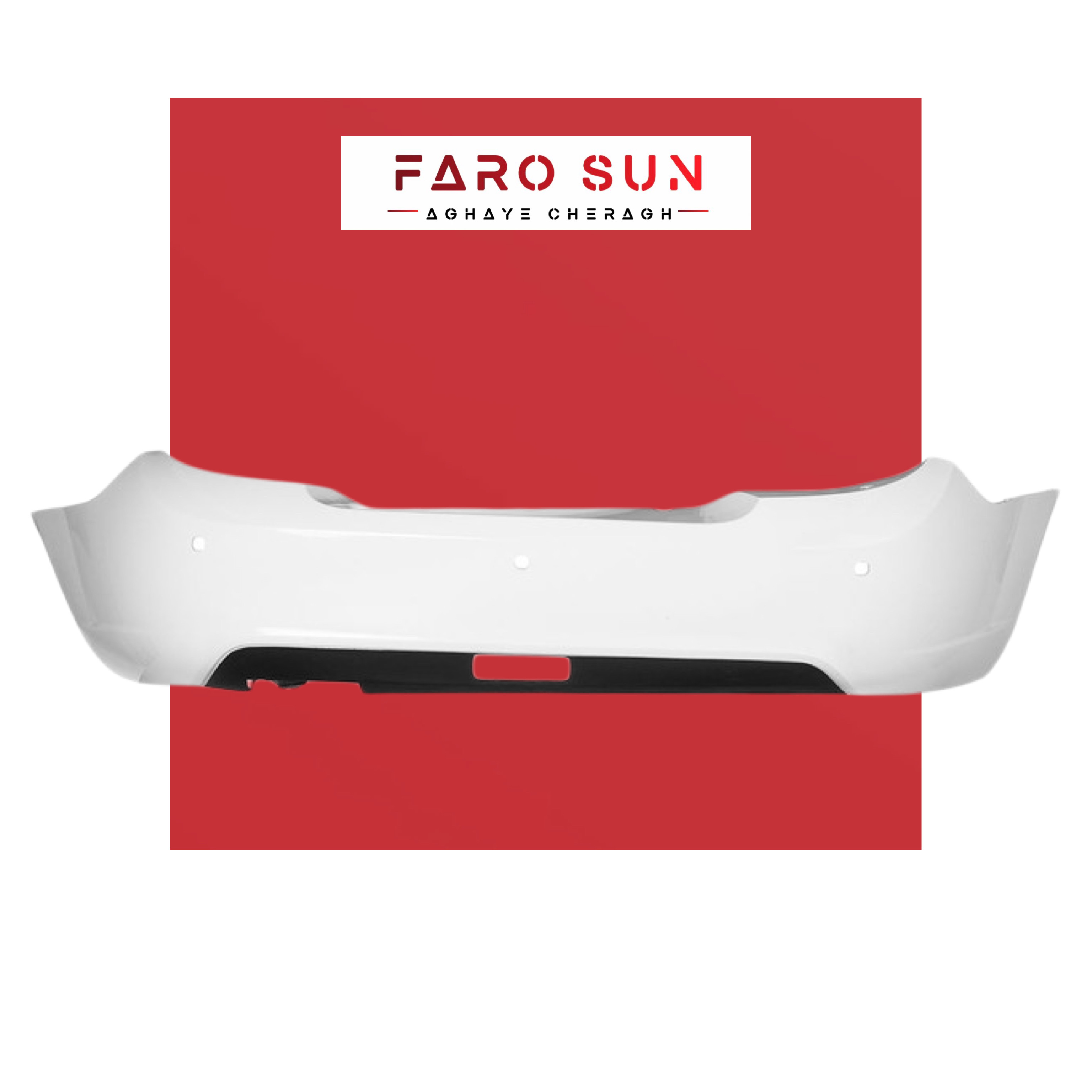 سپر عقب دنا و دنا پلاس برند مهرخواه (سفید)