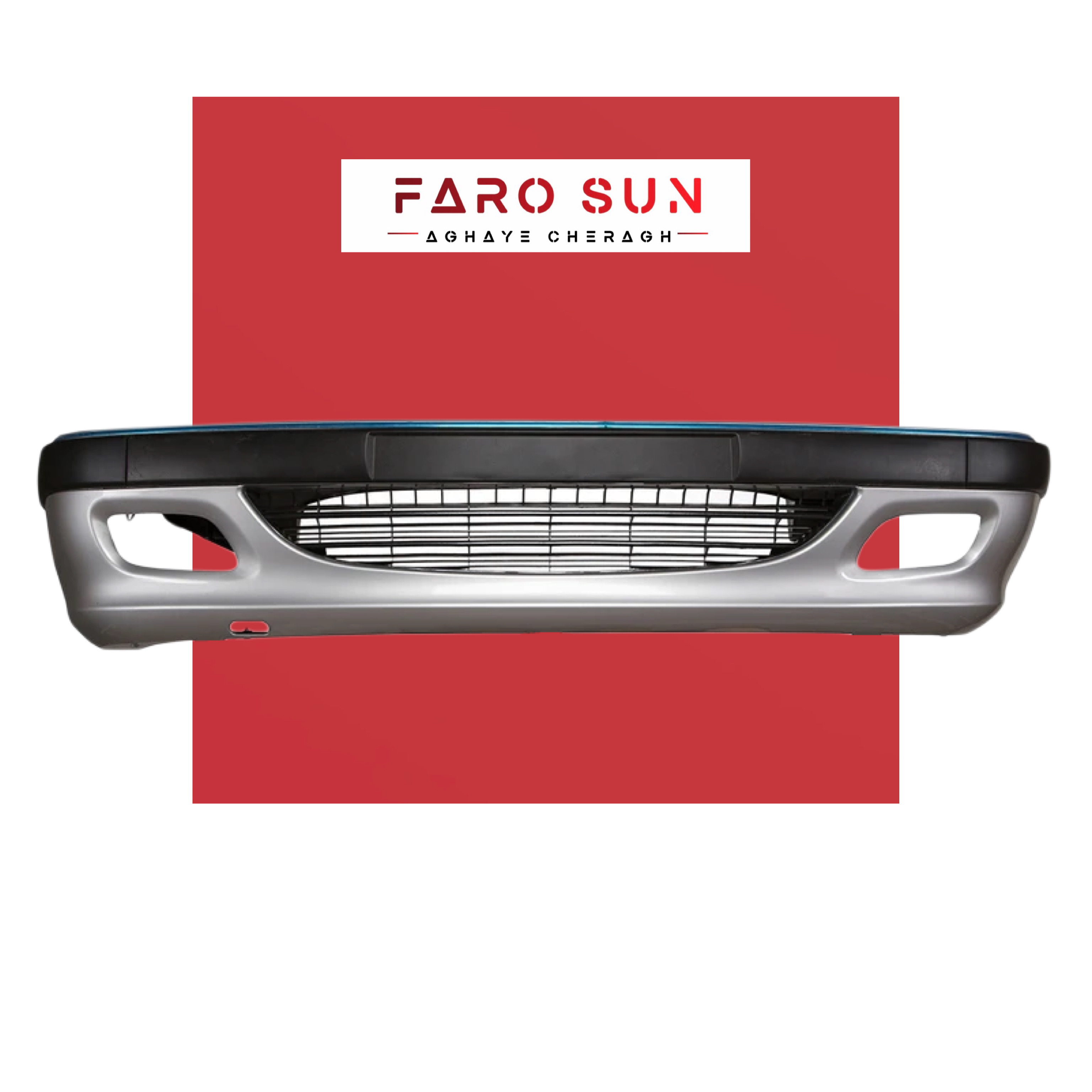 مجموعه سپر جلوی پژو پارس برند مهرخواه (نقره ای)