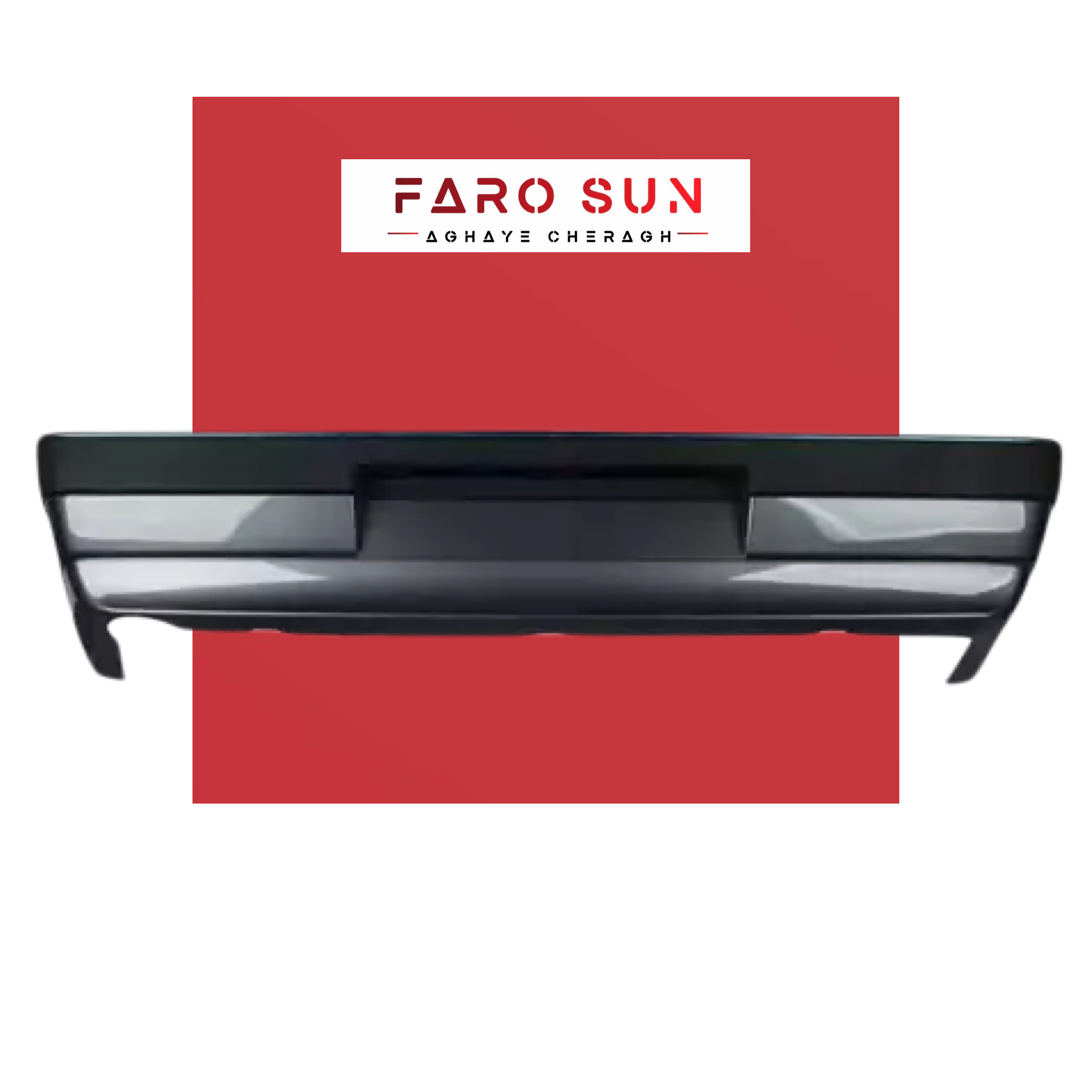 سپر عقب پژو 405 Slx برند مهرخواه دیاق پلیمری (رنگ نوک مدادی) 