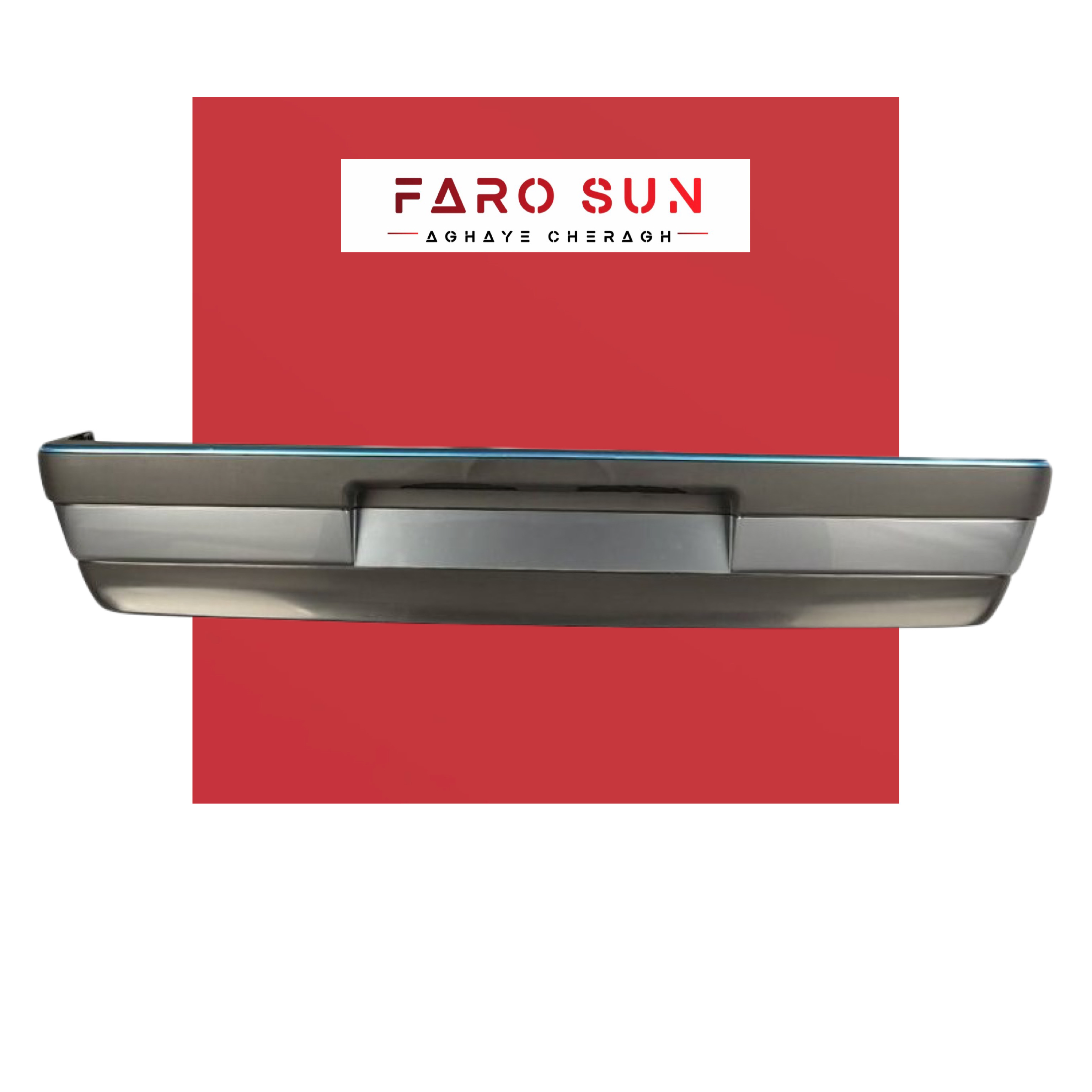 سپر عقب پژو 405 Glx برند مهرخواه دیاق پلیمری (رنگ خاکستری متال)