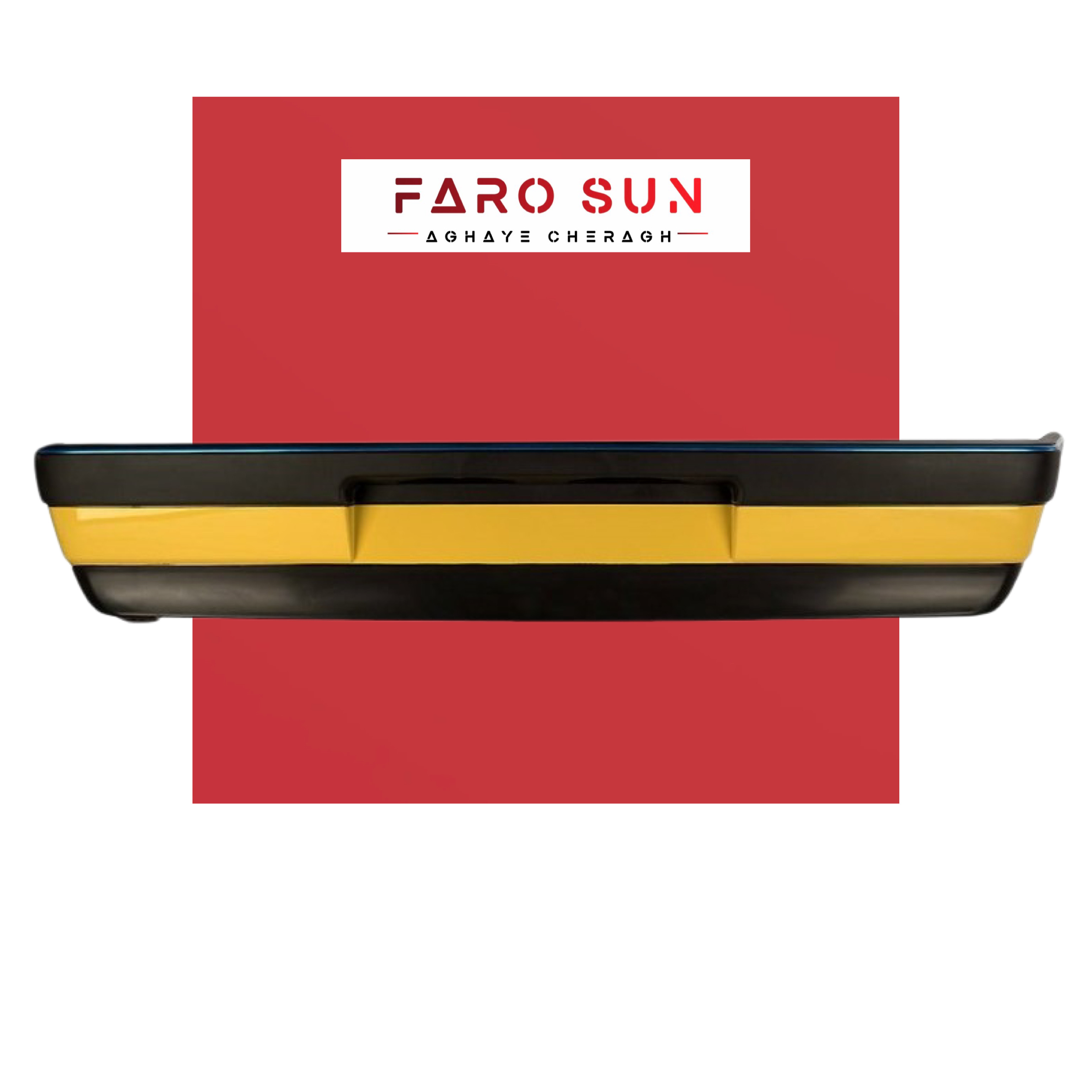 سپر عقب پژو 405 Glx برند مهرخواه دیاق پلیمری (رنگ زرد)