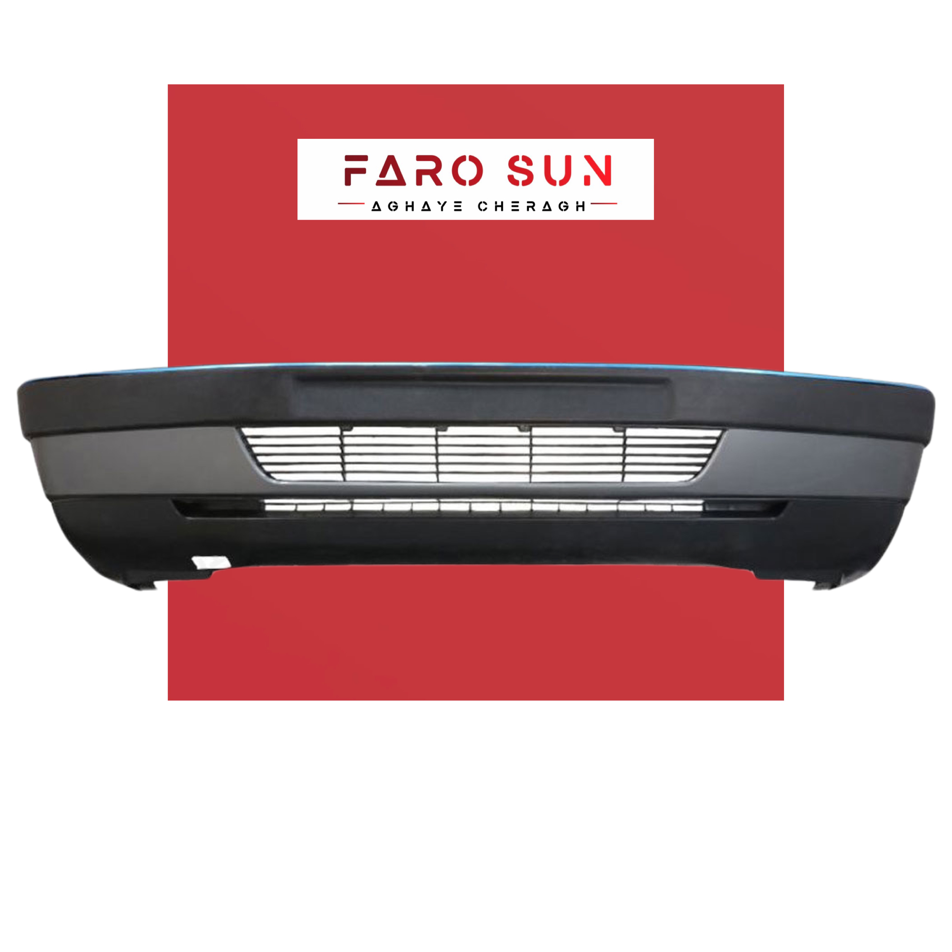 سپر جلوی پژو 405 Glx برند مهرخواه دیاق پلیمری (رنگ خاکستری متال)