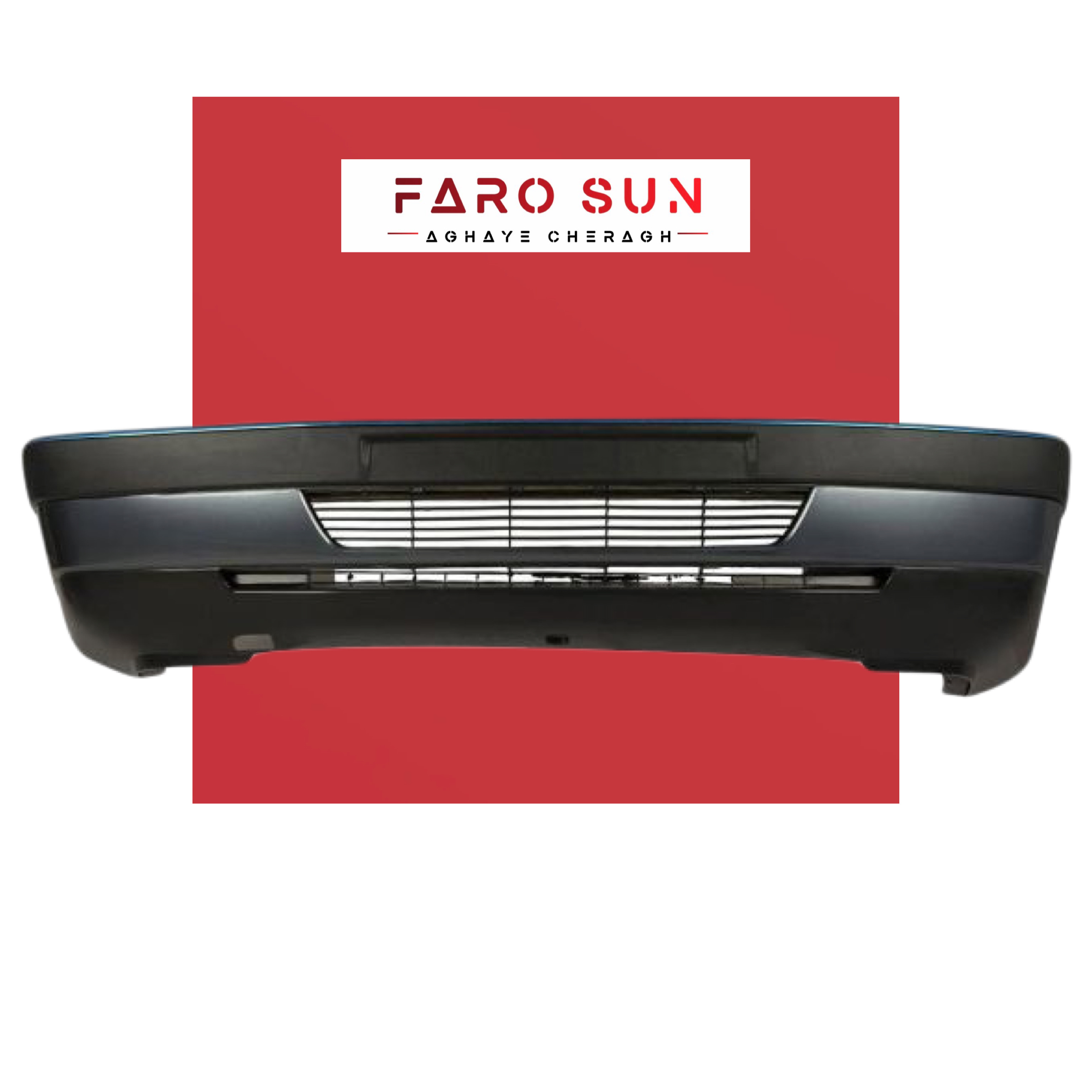 سپر جلوی پژو 405 Glx برند مهرخواه دیاق پلیمری (رنگ نوک مدادی)