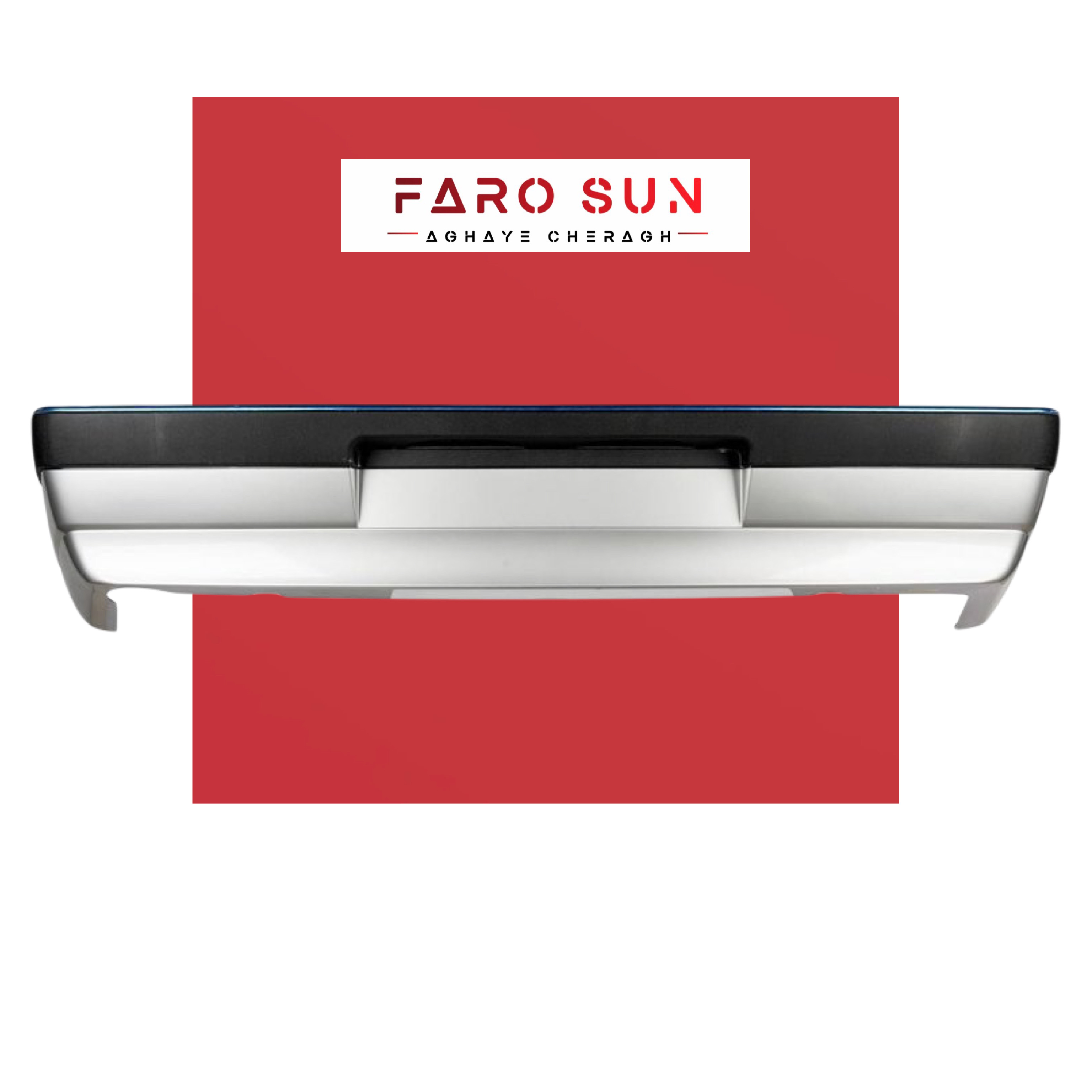 سپر عقب پژو 405 Slx برند مهرخواه دیاق پلیمری (رنگ نقره ای)