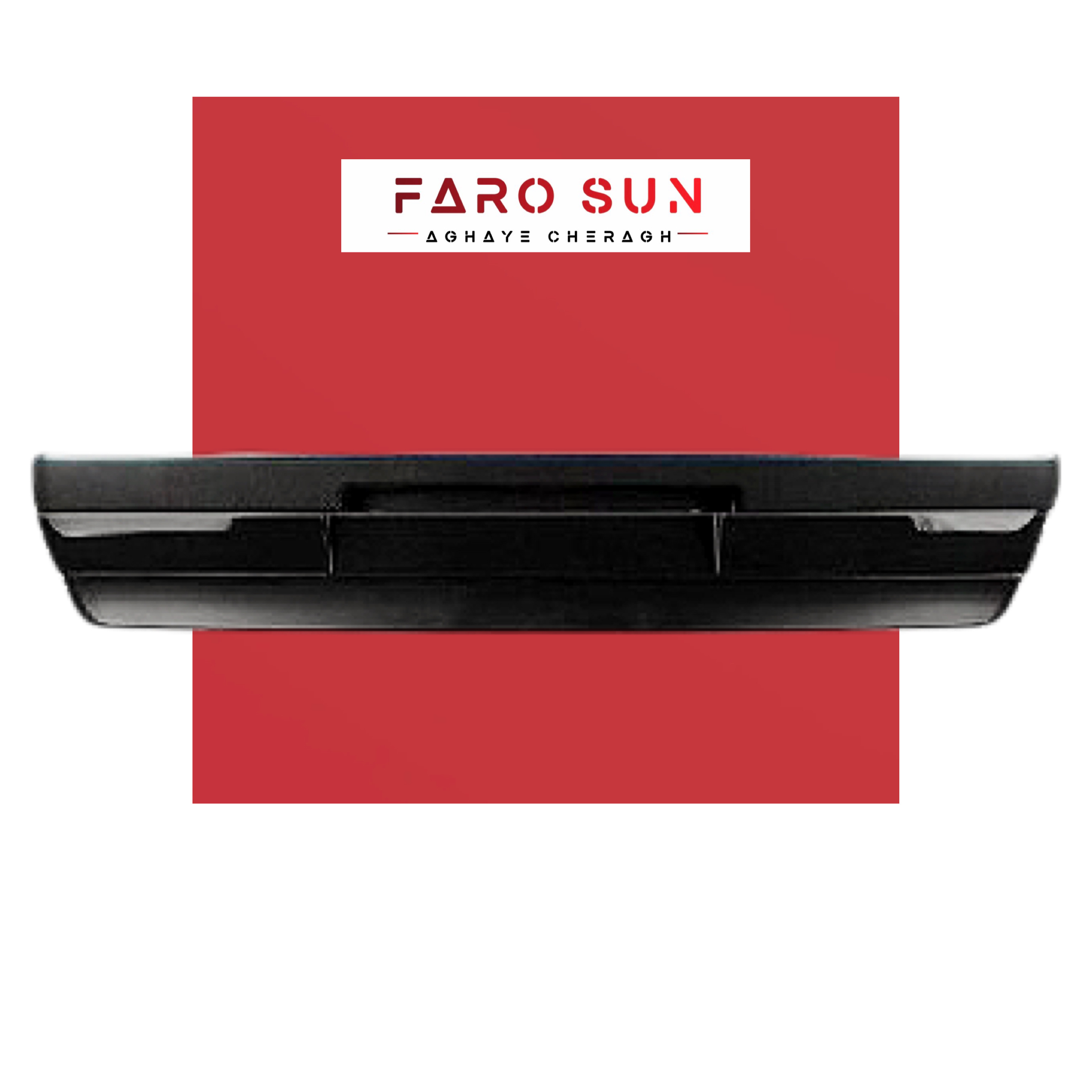 سپر عقب پژو 405 Glx برند مهرخواه دیاق پلیمری (رنگ مشکی)