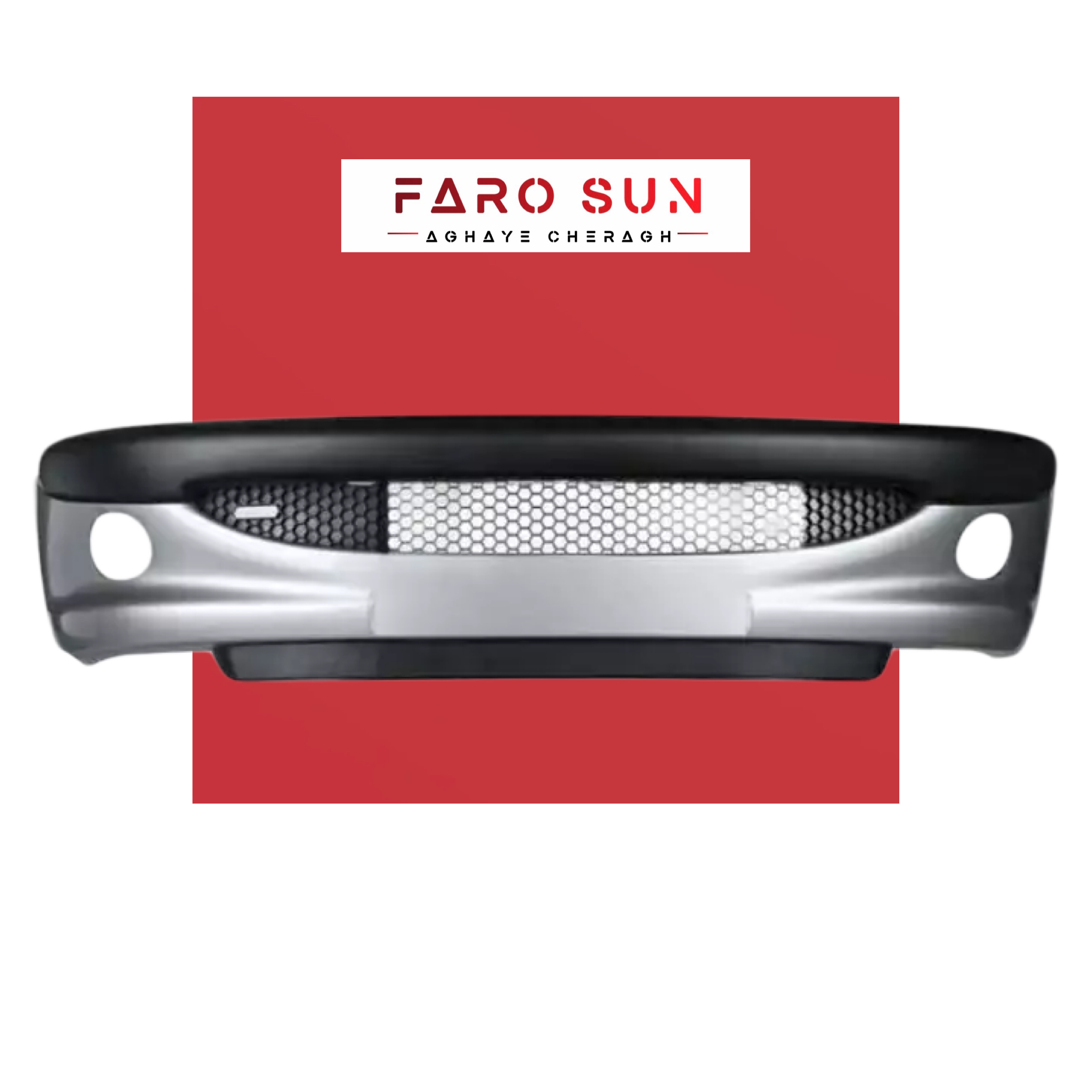 مجموعه سپر جلوی پژو 206 برند مهرخواه (نقره ای) 