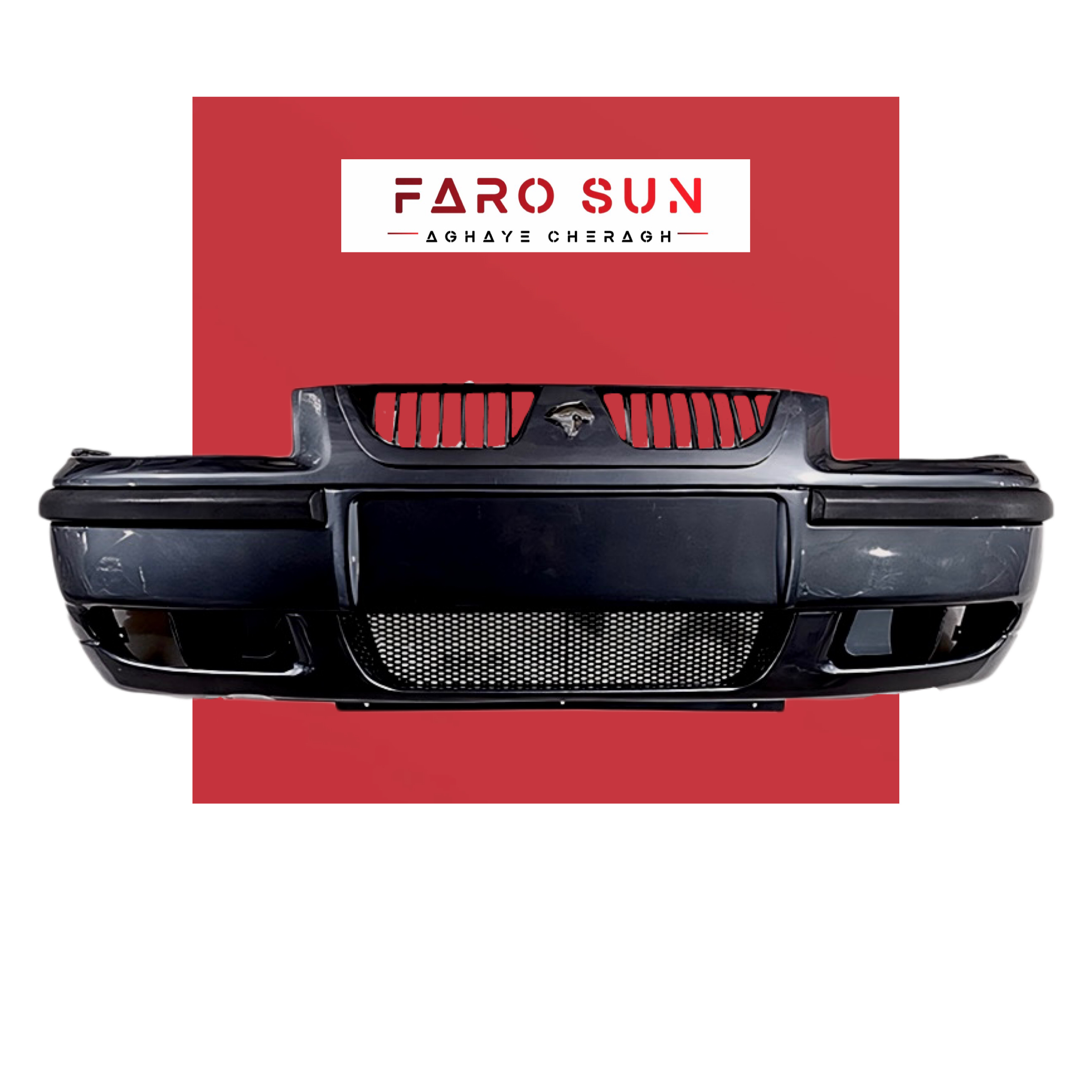 مجموعه سپر جلوی سمند Lx برند مهرخواه (نوک  مدادی)