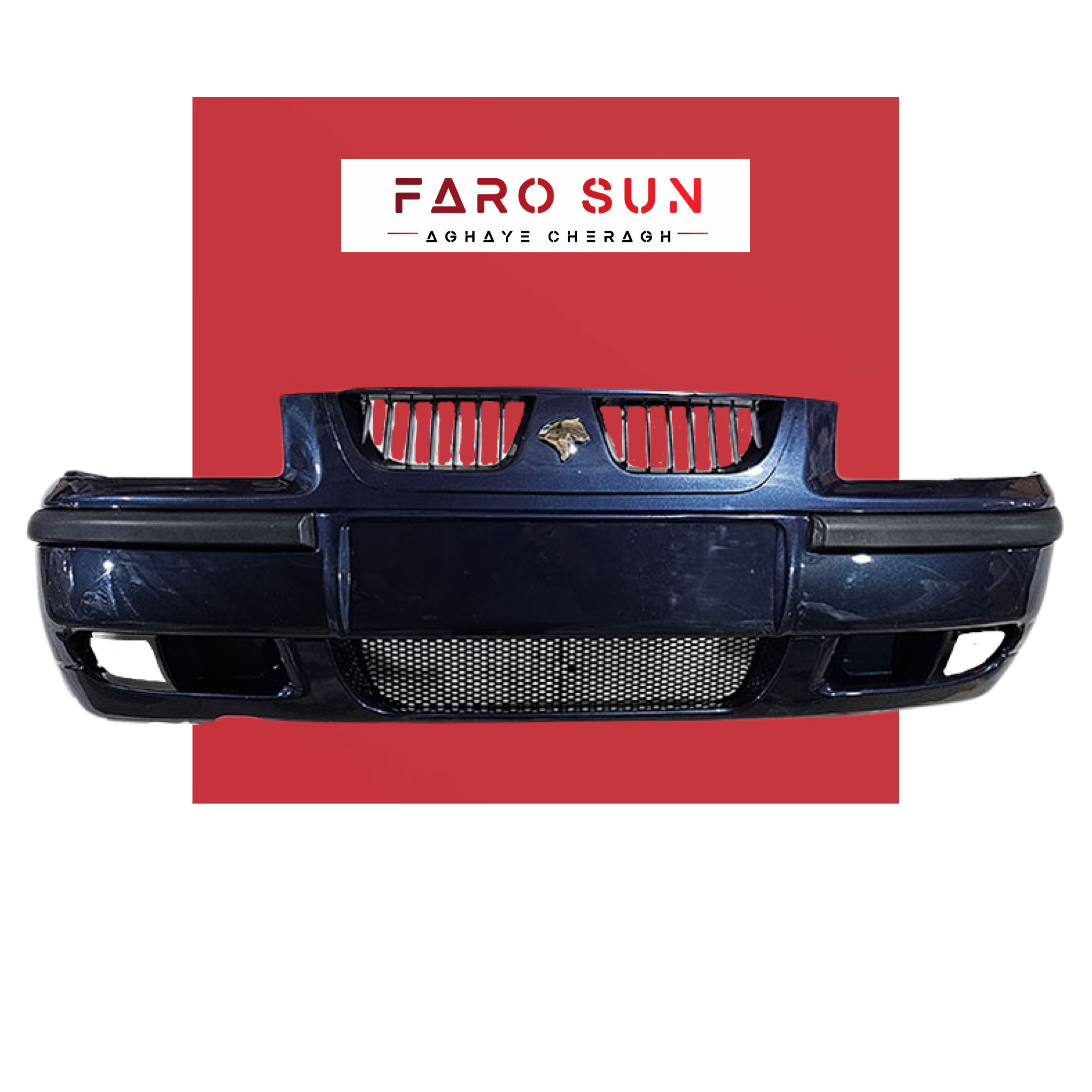 مجموعه سپر جلوی سمند Lx برند مهرخواه (آبی کبود)
