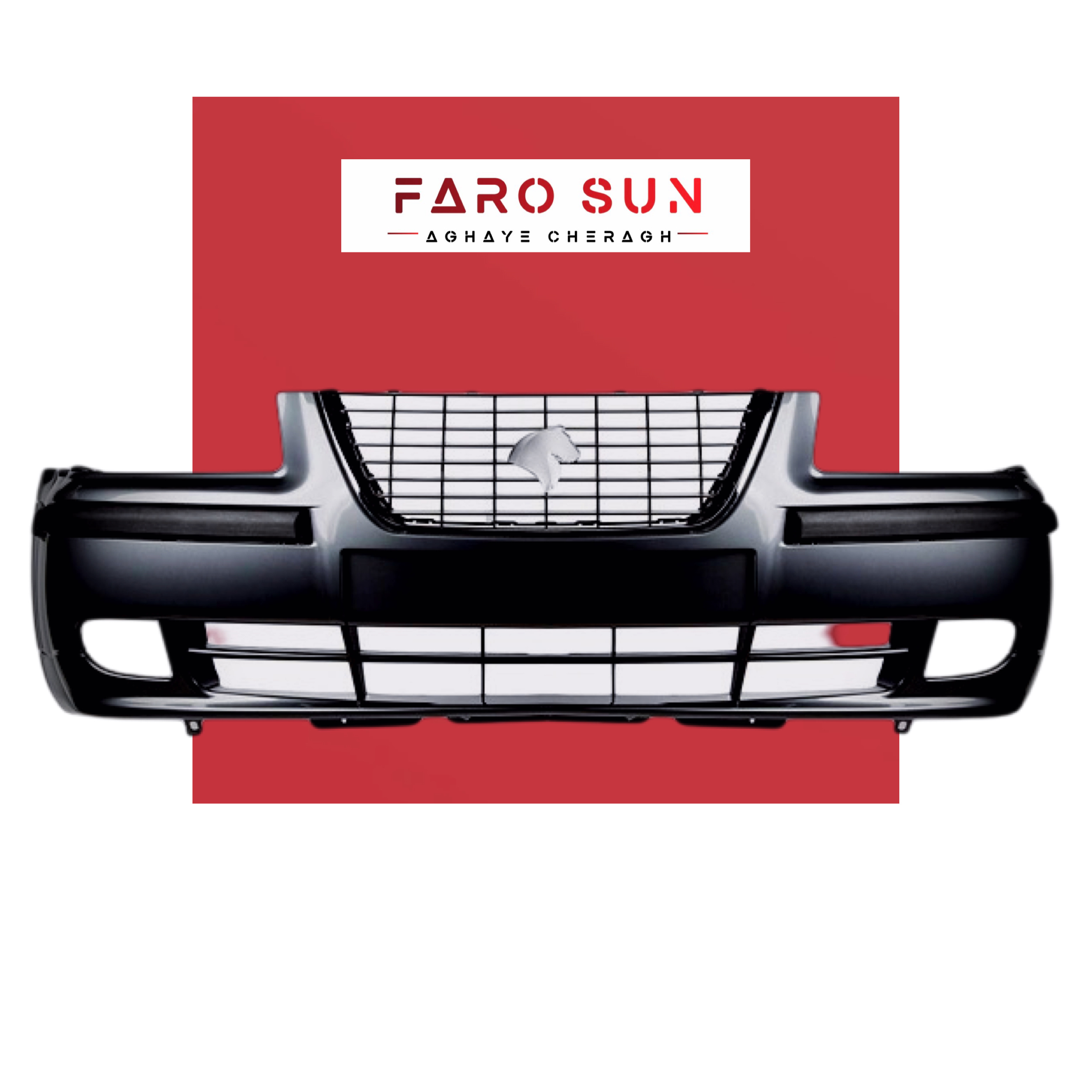 سپر جلوی سمند Efp طرح لبخند برند مهرخواه (نوک مدادی)