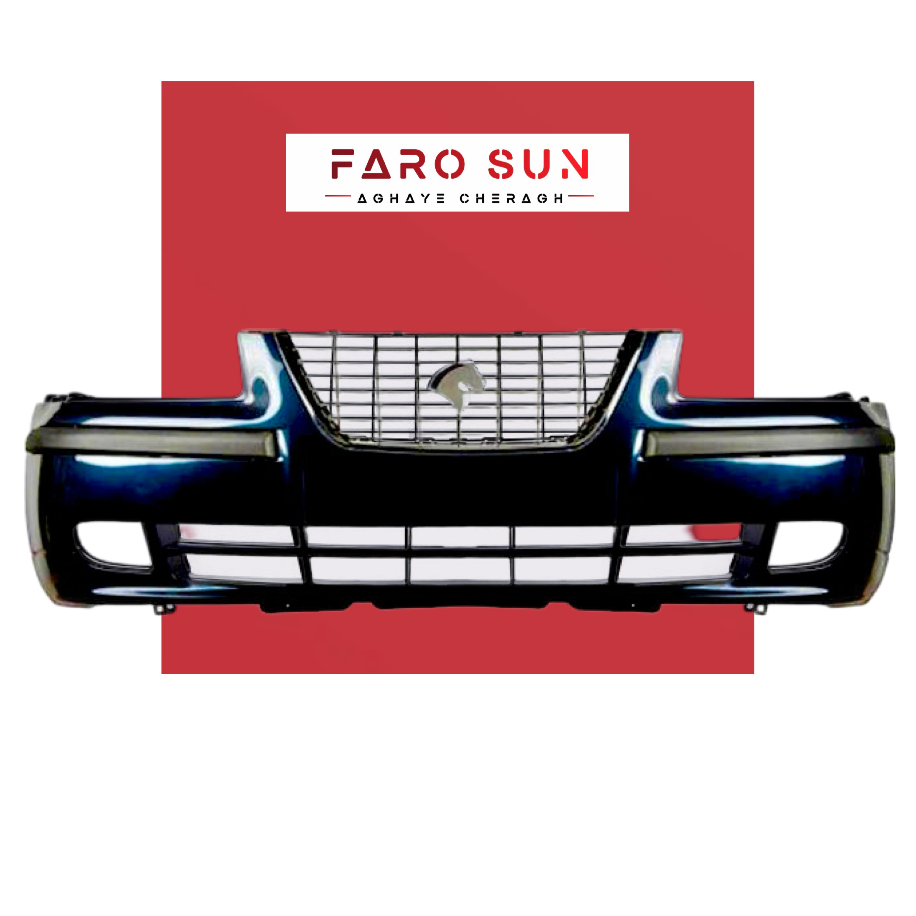 سپر جلوی سمند Efp طرح لبخند برند مهرخواه (آبی کبود)