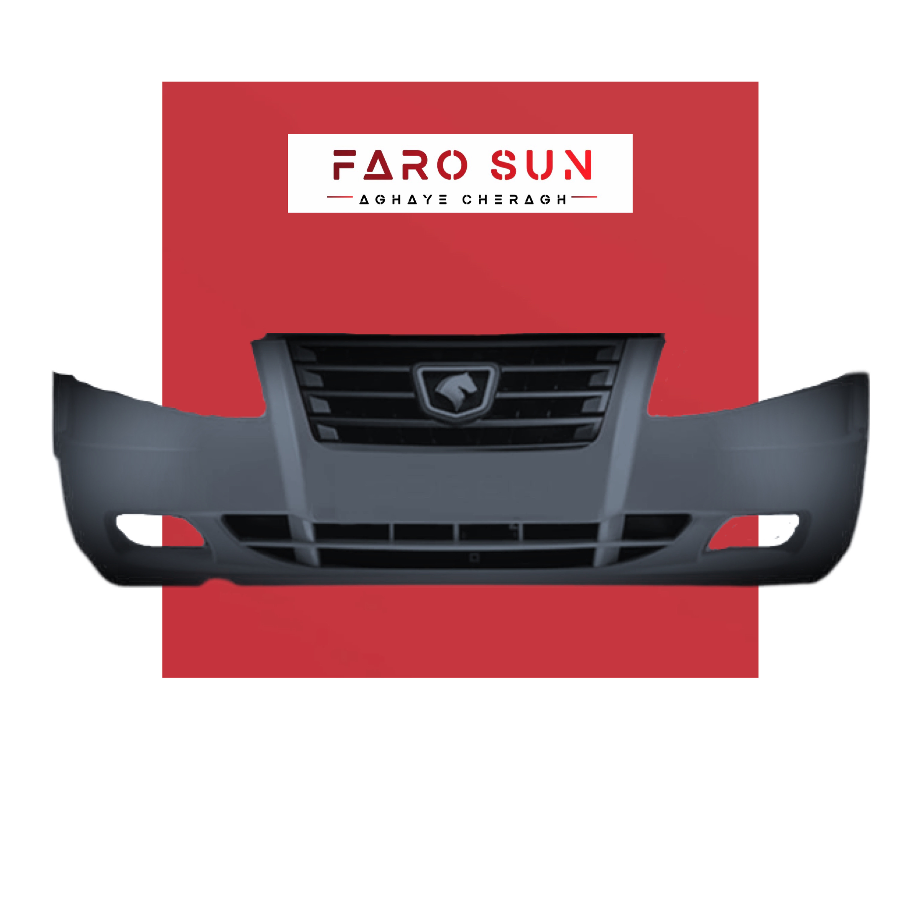 مجموعه سپر جلوی سورن برند مهرخواه (نوک مدادی)